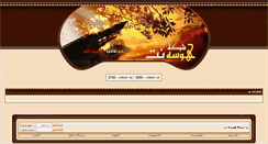 Desktop Screenshot of hawsanet.com